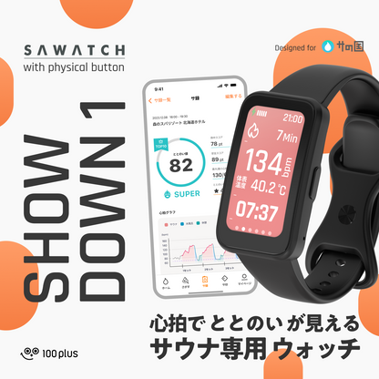 サウォッチ SHOWDOWN１