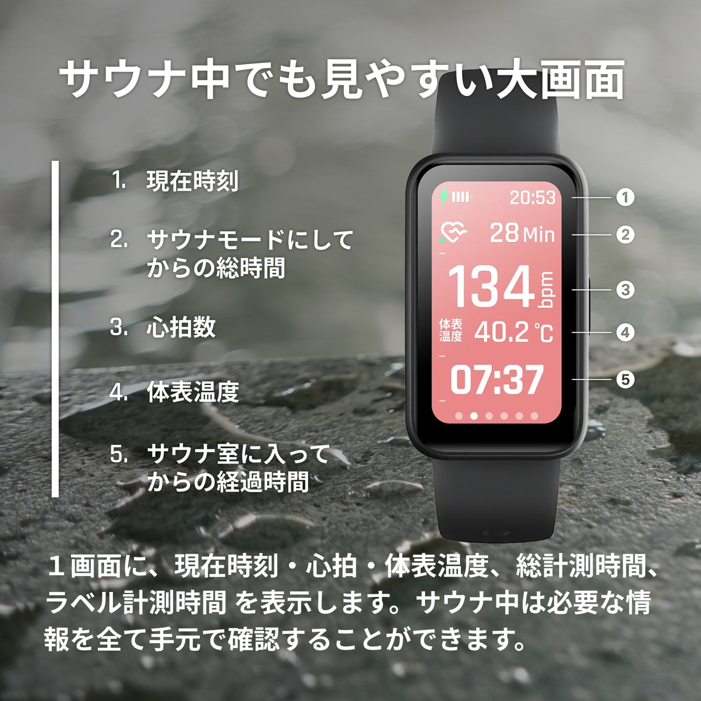 サウォッチ SHOWDOWN１