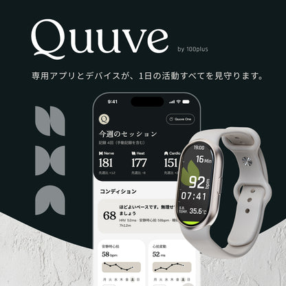 先着2,000名限定 Founding Members 枠 | Quuve Band - 先行予約販売